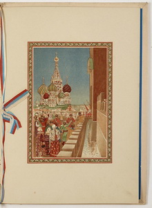 Императорская коронационная программа, Большой Театр, 17 мая, 1896 г.
