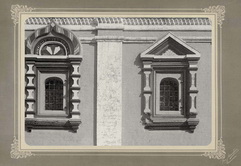 Рязань. Рязанский Кремль. Архиерейский дом. Окна церкви Архиерейского дома