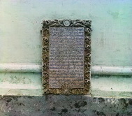 Доска с надписью на наружной стене Преображенского Собора в Твери, где покоились мощи Св. Кн. Михаила Тверского.