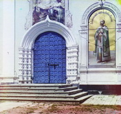 Врата с южной стороны Преображенского собора в г. Твери.