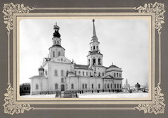 Екатерининский горный собор