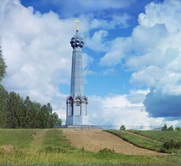 Памятник на редуте Раевского. Бородино.