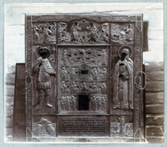 Образ с частью Ризы Господней. В соборе Ипатьевского монастыря.