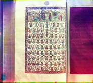 Снимки из Евангелия 1603-го года. В ризнице Ипатьевского монастыря.