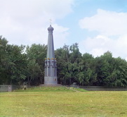 Смоленск. Памятник 1812 г.